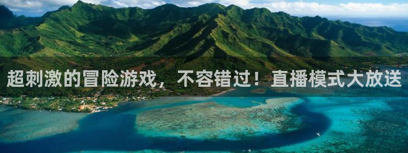熊猫体育直播app点击启动.进新版.org