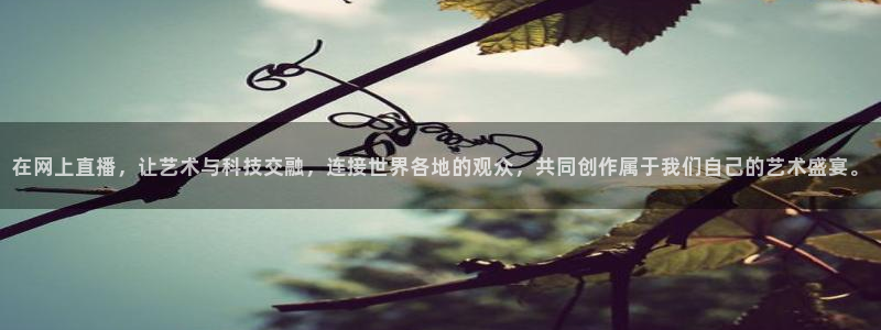 熊猫直播下载官网